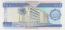 Банкнота. Бурунди. 500 франков 1995 год. рев.
