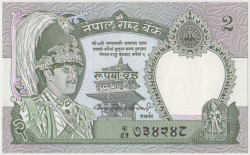 Банкнота. Непал. 2 рупии 1979 - 1984 год. Тип 29b(1).