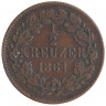 Монета. Германия. Баден. 1/2 крейцера 1861 год.