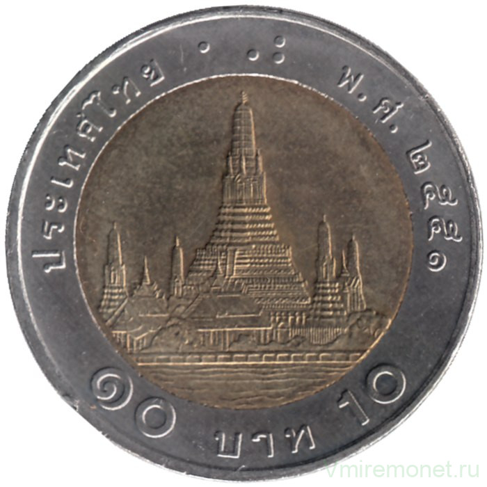 Монета. Тайланд. 10 бат 2008 (2551) год. Новый тип.
