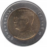 Монета. Тайланд. 10 бат 2008 (2551) год. Новый тип.