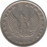 Монета. Греция. 5 драхм 1973 год. ав.