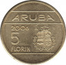 Монета. Аруба. 5 флоринов 2006 год. ав.