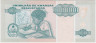 Банкнота. Ангола. 1000000 кванз 1995 год. рев.