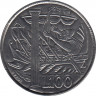  Монета. Сан-Марино. 100 лир 1973 год. ав.
