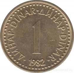 Монета. Югославия. 1 динар 1982 год.