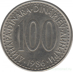 Монета. Югославия. 100 динаров 1986 год.