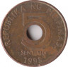 Монета. Филиппины. 5 сентимо 1995 год. ав.