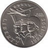  Монета. США. 50 центов 1993 год (P). 50 лет победы во Второй мировой войне. рев.