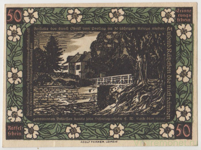 Бона. Нотгельд. Германия. Дворянское поместье Калбсрит. 50 пфеннигов 1921 год. Вариант 671.1.1.