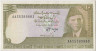 Банкнота. Пакистан. 10 рупий 1984 - 2006 года. Тип 39 (3-2). ав.