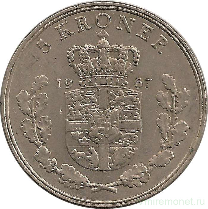 Монета. Дания. 5 крон 1967 год.