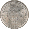 Реверс. Монета. Португалия. 50 эскудо 1969 год. 500 лет со дня рождения Васко да Гамы.