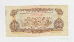 Банкнота. Южный Вьетнам. 1 донг 1968 год.