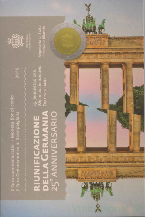 Монета. Сан-Марино. 2 евро 2015 год. 25 лет объединению Германии. Буклет, коинкарта.