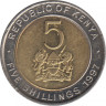 Монета. Кения. 5 шиллингов 1997 год. ав.
