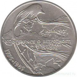 Монета. Чехословакия. 100 крон 1985 год. 10 лет Конференции в Хельсинки.
