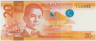 Банкнота. Филиппины. 20 песо 2015 год. Тип 206а. ав.