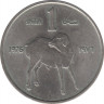 Монета. Сомали. 1 шиллинг 1976 год. ав.