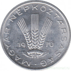 Монета. Венгрия. 20 филлеров 1970 год.