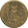Монетовидный жетон. Бельгия. Гент. 25 кандай 1980 год. AMANDUS. ав.