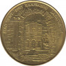 Монетовидный жетон. Бельгия. Гент. 25 кандай 1980 год. AMANDUS. рев.