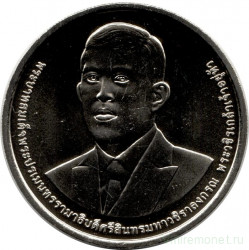 Монета. Тайланд. 50 бат 2025 (2568) год. 150 лет Министерству финансов.