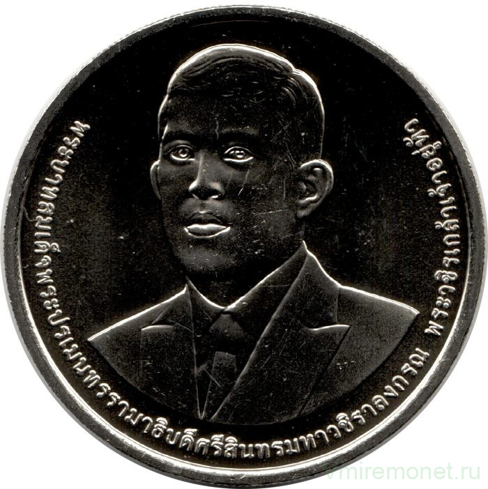 Монета. Тайланд. 50 бат 2025 (2568) год. 150 лет Министерству финансов.