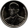 Монета. Тайланд. 50 бат 2025 (2568) год. 150 лет Министерству финансов.