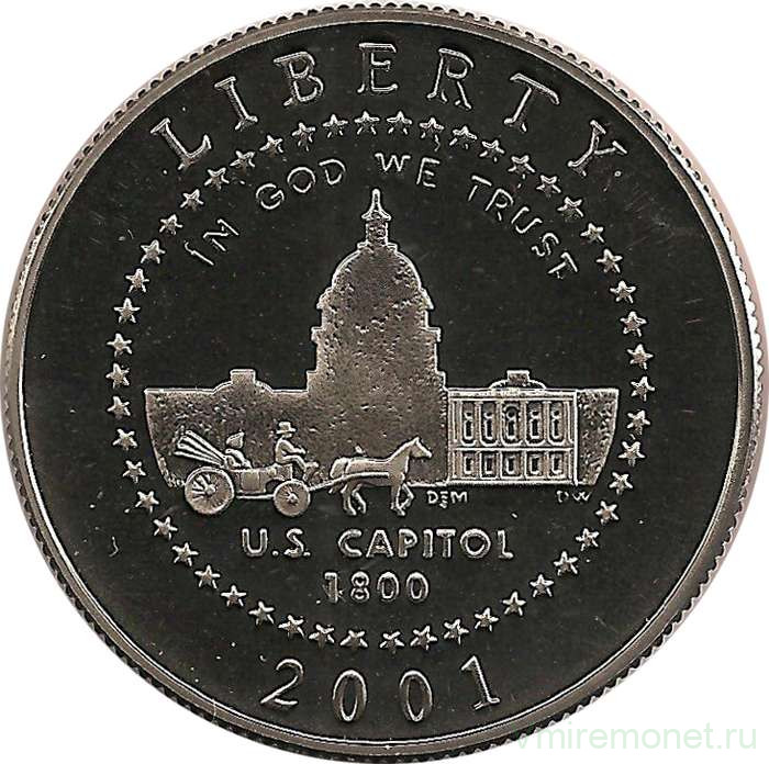 Монета. США. 50 центов 2001 год (P). Центр посещения Капитолия.