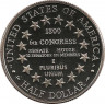 Реверс. Монета. США. 50 центов 2001 год (P). Центр посещения Капитолия.