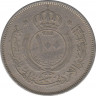 Монета. Иордания. 100 филсов 1965 год. рев.