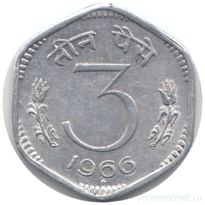 Монета. Индия. 3 пайса 1966 год. "°" в ромбе - Хайдарабад.