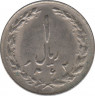 Монета. Иран. 1 риал 1983 (1362) год. ав.