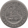 Монета. Боливия. 20 сентаво 1965 год. рев.