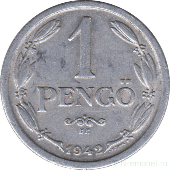 Монета. Венгрия. 1 пенгё 1942 год.