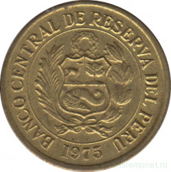 Монета. Перу. 1 соль 1975 год. Новый тип.