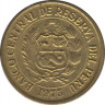 Монета. Перу. 1 соль 1975 год. ав.