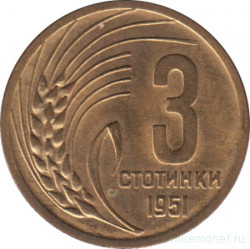Монета. Болгария. 3 стотинки 1951 год.