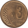  Монета. Болгария. 3 стотинки 1951 год. ав.