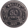 Монета. Белиз. 50 центов 2017 год.