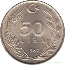 Монета. Турция. 50 лир 1987 год.