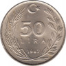 Монета. Турция. 50 лир 1987 год. ав.