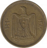 Монета. Сирия. 2.5 пиастра 1960 год. ав.