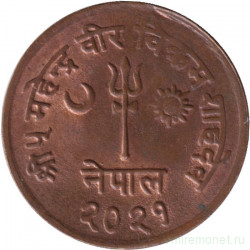 Монета. Непал. 10 пайс 1964 (2021) год. (бронза).