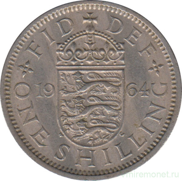 Монета. Великобритания. 1 шиллинг (12 пенсов) 1964 год. Английский.