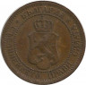 Реверс. Монета. Болгария. 1 стотинка 1901 год.
