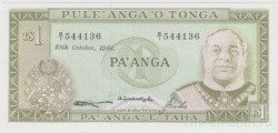 Банкнота. Тонга. 1 паанга 1982 год.