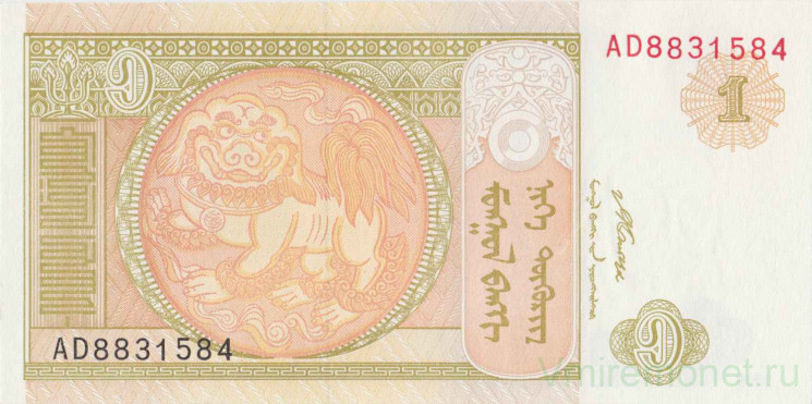 Банкнота. Монголия. 1 тугрик 2008 год.