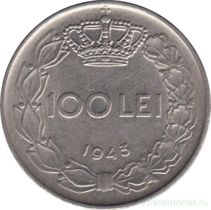 Монета. Румыния. 100 лей 1943 год.